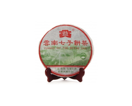五台普洱茶大益回收大益茶2004年彩大益500克 件/提/片